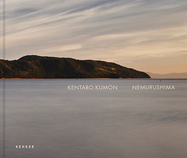 Front cover Nemurushima